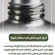 خمیر دندان مناسب                                                     20240526 153816 0000 80x80