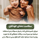 پیش‌نویس خودکار کاشت ایمپلنت VIP                                                     20240617 112113 0000 80x80