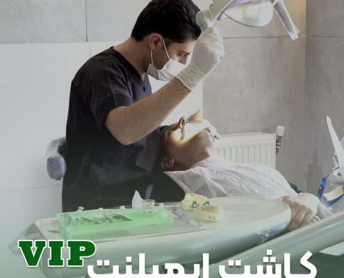 پیش‌نویس خودکار علت بوی بد دهان IMP COVERRR 495x400