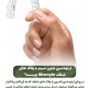 پیش‌نویس خودکار مراقبت از دندان در افراد سیگاری                                                     20240525 120302 0000 80x80