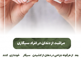 [object object] مراقبت های پس از درمان ریشه                                                     20240525 123502 0000 260x185  مطالب دندانپزشکی  D8 A7 D9 87 D9 85 DB 8C D8 AA  DA 86 DA A9 D8 A7 D9 BE  D8 AF D9 86 D8 AF D8 A7 D9 86  D9 87 D8 A7  D8 AF D8 B1  DA 86 DB 8C D8 B3 D8 AA D8 9F 20240525 123502 0000 260x185