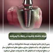 پیش‌نویس خودکار زرد شدن دندان ها                                                     20240526 085934 0000 180x180