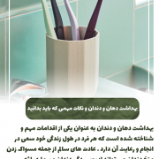 پیش‌نویس خودکار علائم عفونت پالپ دندان به صورت زیر است:                                                     20240526 090635 0000 180x180