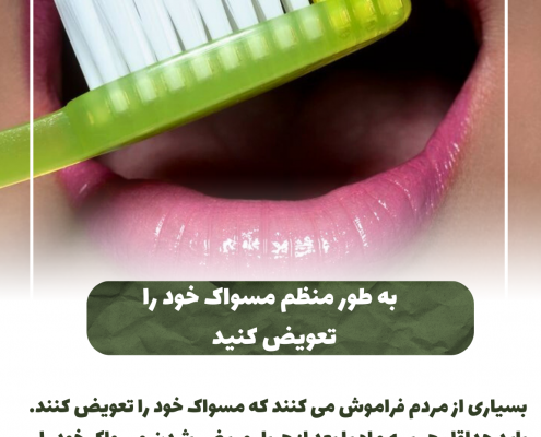 پیش‌نویس خودکار پری کرونیت چیست؟                                                     20240801 165846 0000 495x400
