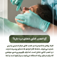 پیش‌نویس خودکار علایم آبسه دندان                                                     20240804 132747 0000 80x80