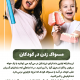 پیش‌نویس خودکار دندان عقل چه موقع نیاز به جراحی ندارد؟                                                     20240813 125633 0000 80x80