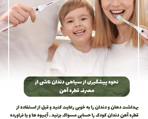 پیش‌نویس خودکار پری کرونیت چیست؟ 1 20240725 153951 0000 495x400