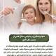 پیش‌نویس خودکار مسواک خود را عوض کنید 1 20240725 153951 0000 80x80