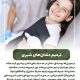 پیش‌نویس خودکار از مسواک مناسب استفاده کنید IMG 20250319 133311 100 80x80