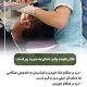 پیش‌نویس خودکار از مسواک مناسب استفاده کنید IMG 20250319 133311 288 80x80