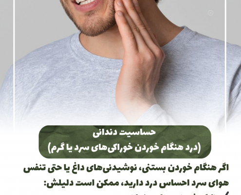 پیش‌نویس خودکار مسواک زدن در کودکان:شروع و اهمیت IMG 20250319 133318 821 495x400