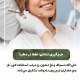 پیش‌نویس خودکار دندان های شیری IMG 20250319 133318 984 80x80