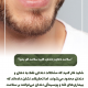 پیش‌نویس خودکار حساسیت دندانی هنگام خوردن خوراکی های سرد و گرم IMG 20250319 133319 215 80x80