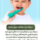 پیش‌نویس خودکار جرمگیری دندان فقط در مطب IMG 20250319 133319 483 80x80