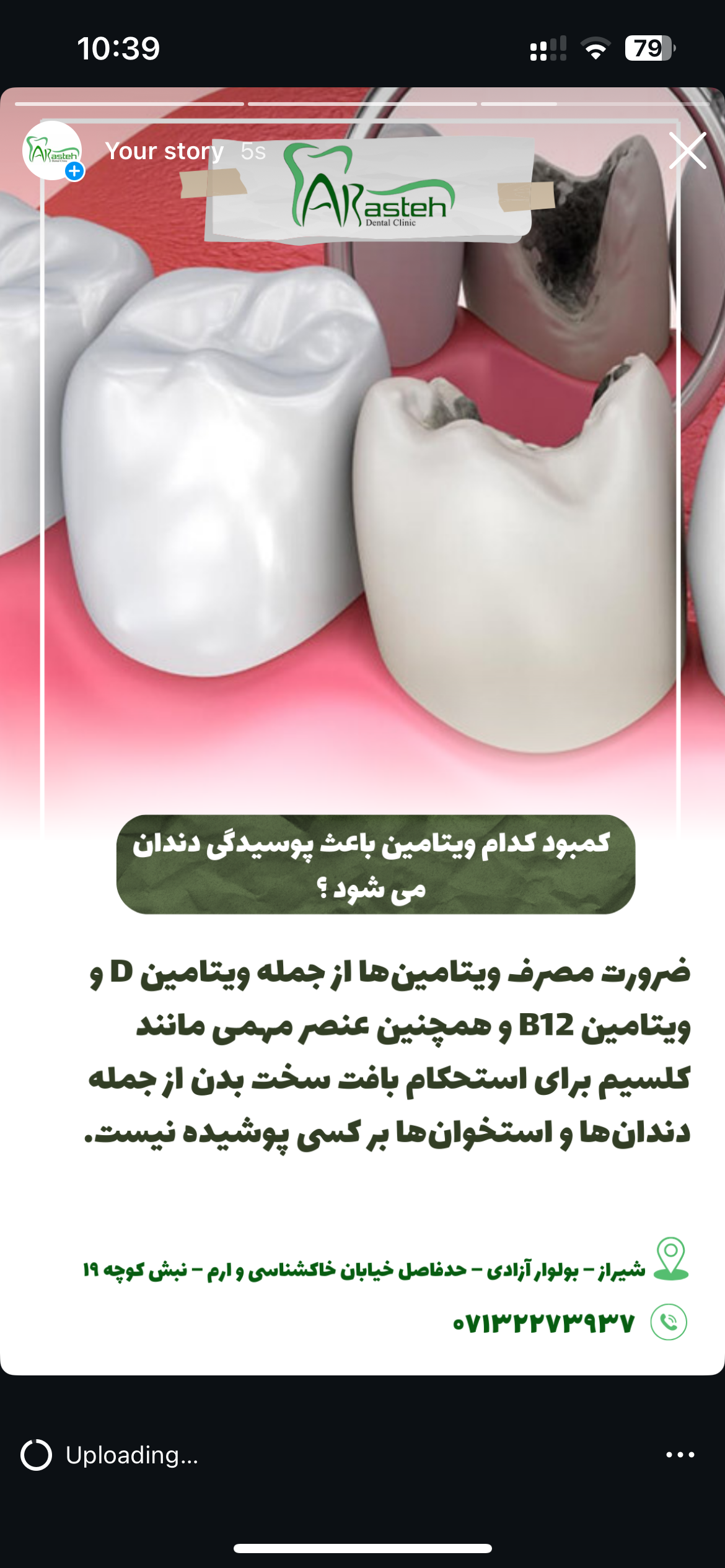 پیش‌نویس خودکار کمبود کدام ویتامین باعث پوسیدگی دندان می شود؟ IMG 20250319 133325 751