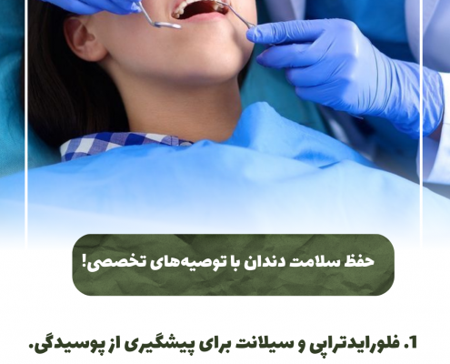 پیش‌نویس خودکار کامپوزیت دندان IMG 20250319 133325 886 495x400