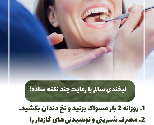 پیش‌نویس خودکار کامپوزیت دندان IMG 20250319 133326 452 495x400